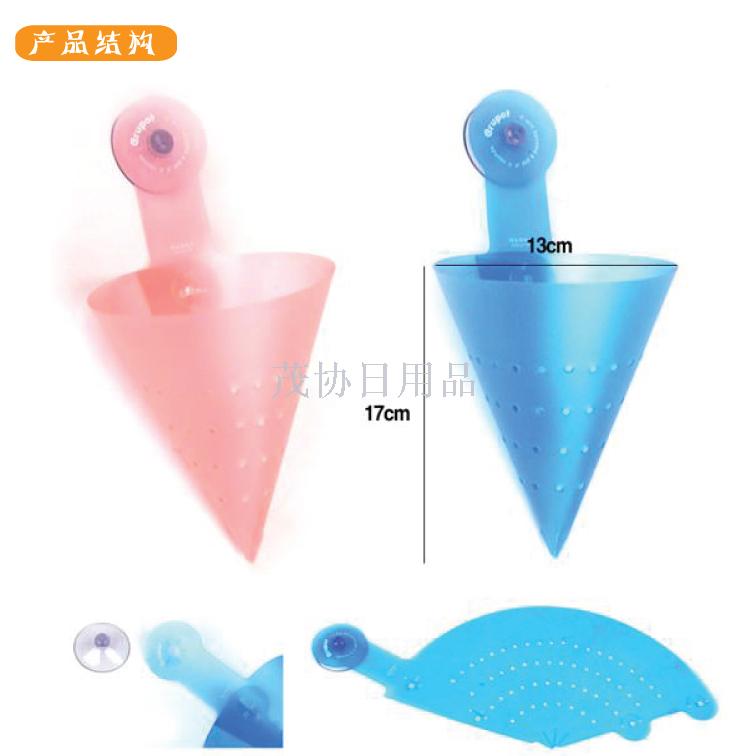 Sink funnel, packaging funnel, plastic funnel