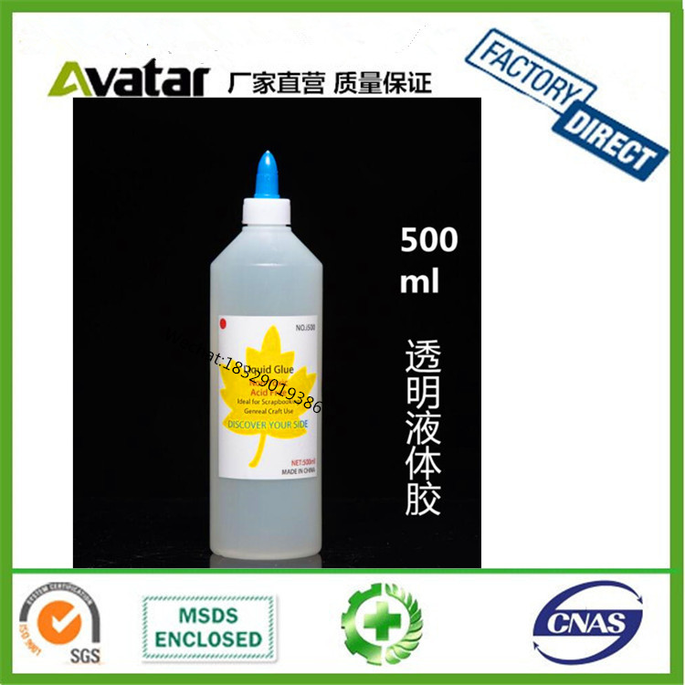 500g transparent liquid white glue 500ML liquid paper glue liquid white latex high viscosity liquid white glue