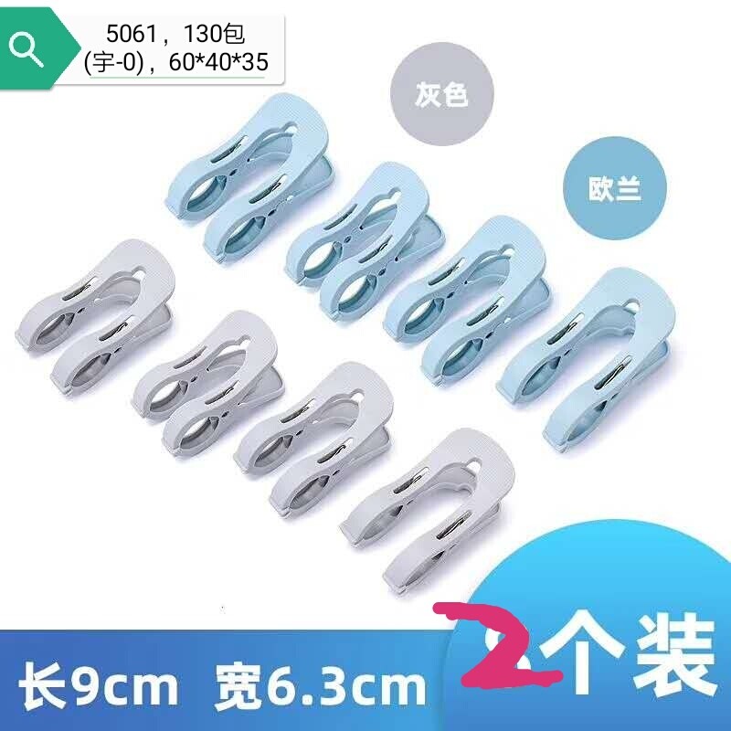 夹子，塑料制品，家居用品 铁艺，收纳样品，衣架产品图