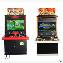 Manufacturers direct light treasure box 4 arcade arcade arcade city video game console for two players rocker fighting nostalgia