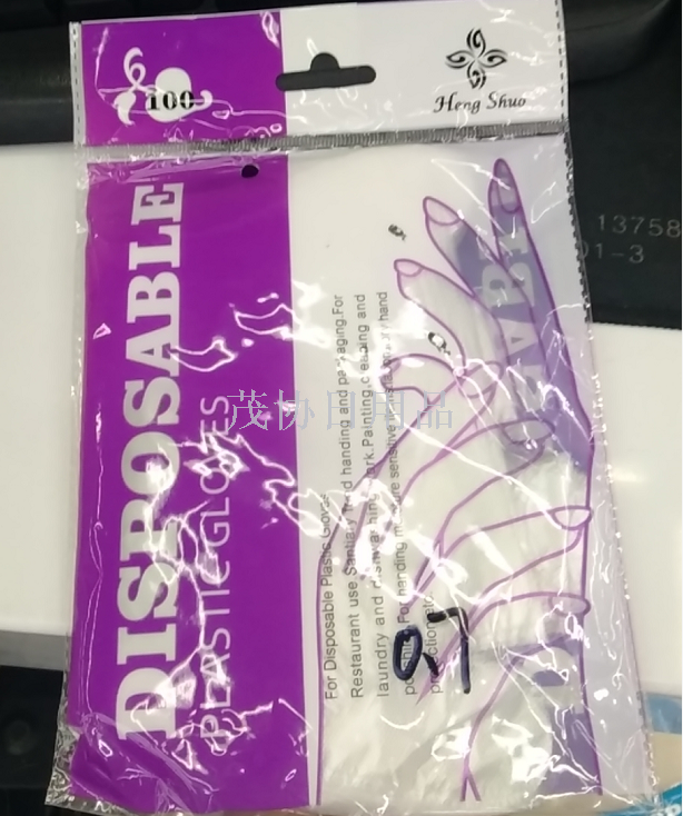 一次性手套批发餐饮美发食品吃龙虾 加厚透明塑料PE薄膜手套0.6g