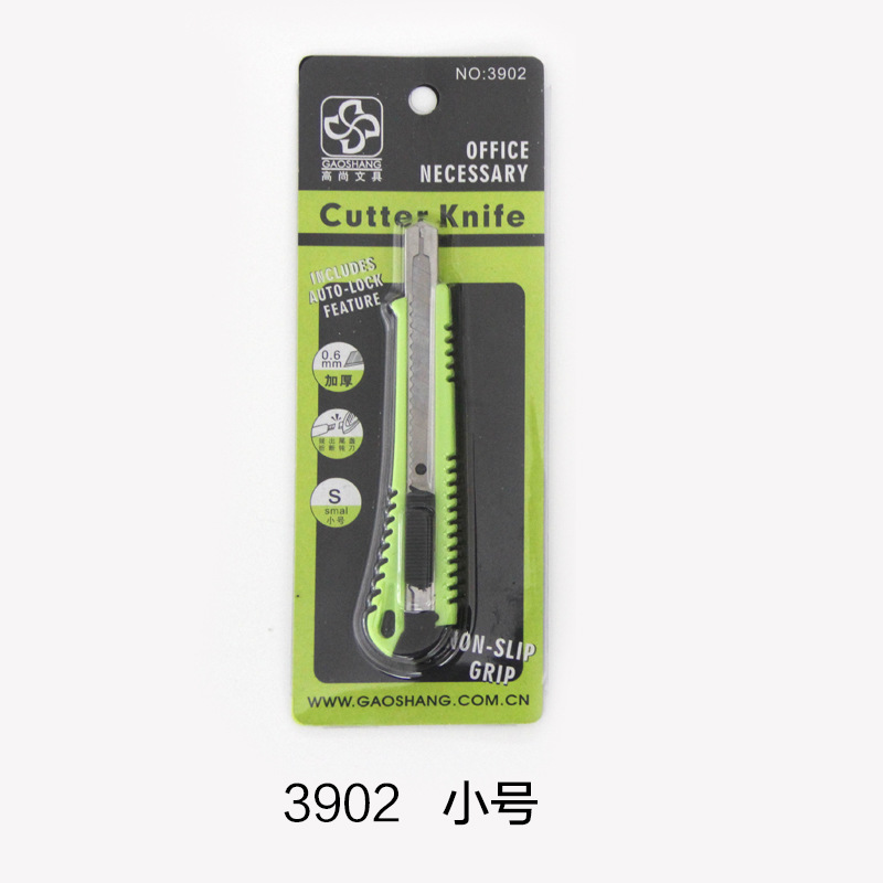Large utility knife, small blade, paper knife, wallpaper knife, multi-functional knife, stationery, Gao Shang 3902