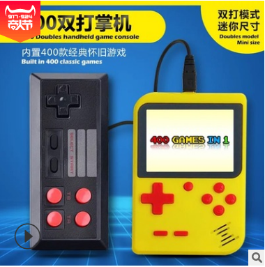 Original factory direct classic PSP handheld game console retro nostalgia handheld game console doubles handheld game console 400 in one