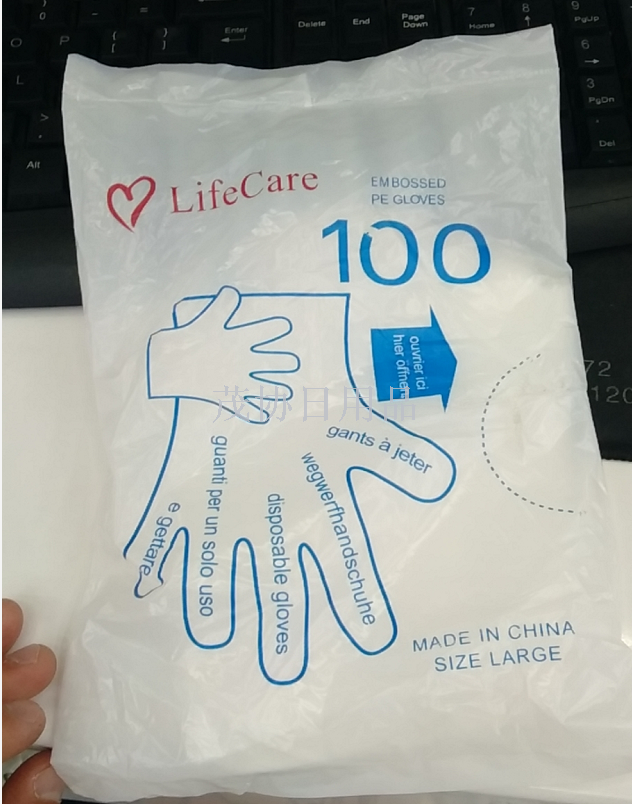 Disposable plastic gloves Beauty household catering disposable transparent gloves 1g