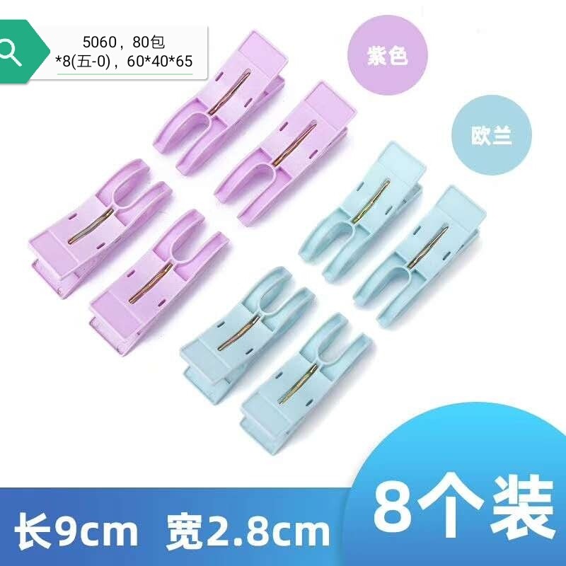 夹子，塑料制品，家居用品 铁艺，收纳样品，衣架白底实物图