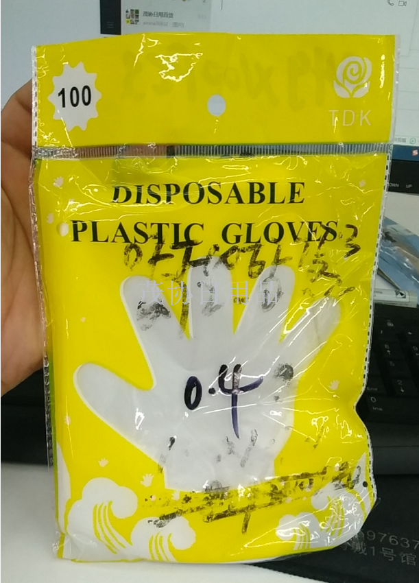 Disposable plastic gloves Beauty household catering disposable transparent gloves 0.4G