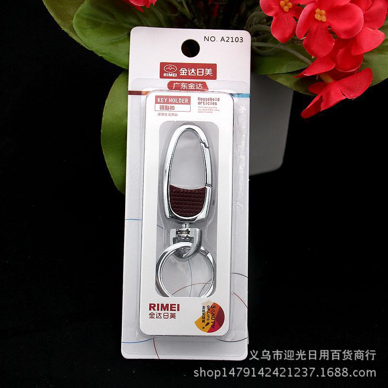 车用钥匙扣实物图