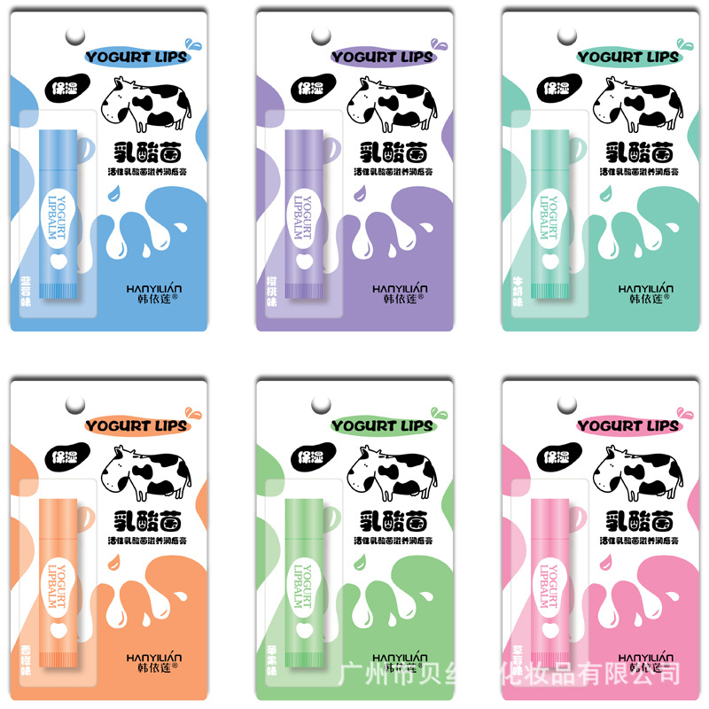 Han Elian 173 Active lactobacillus nourishing lip balm blueberry cherry Apple strawberry milk orange lip balm