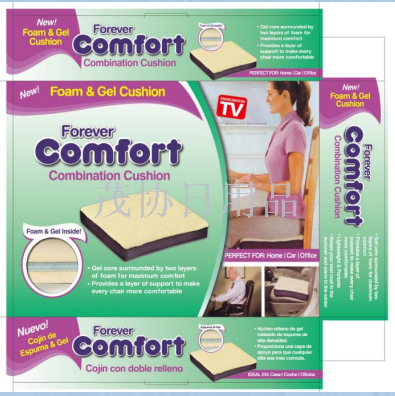 Gel seat cushion, car breathable sofa seat cushion, relieve pain and fatigue, silicone seat cushion