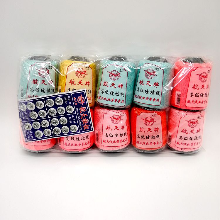 2元店宝塔线 彩色宝塔线大机线缝被线 家用缝补线带暗扣