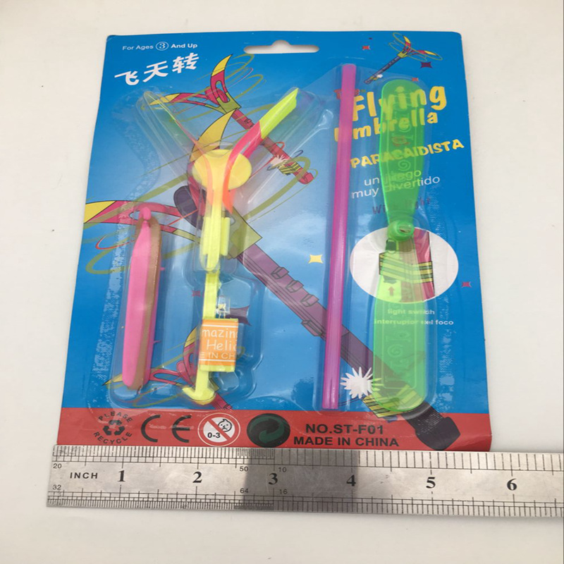 二元热销+儿童吸卡钓鱼玩具 塑料彩色地摊一手货源小商品细节图