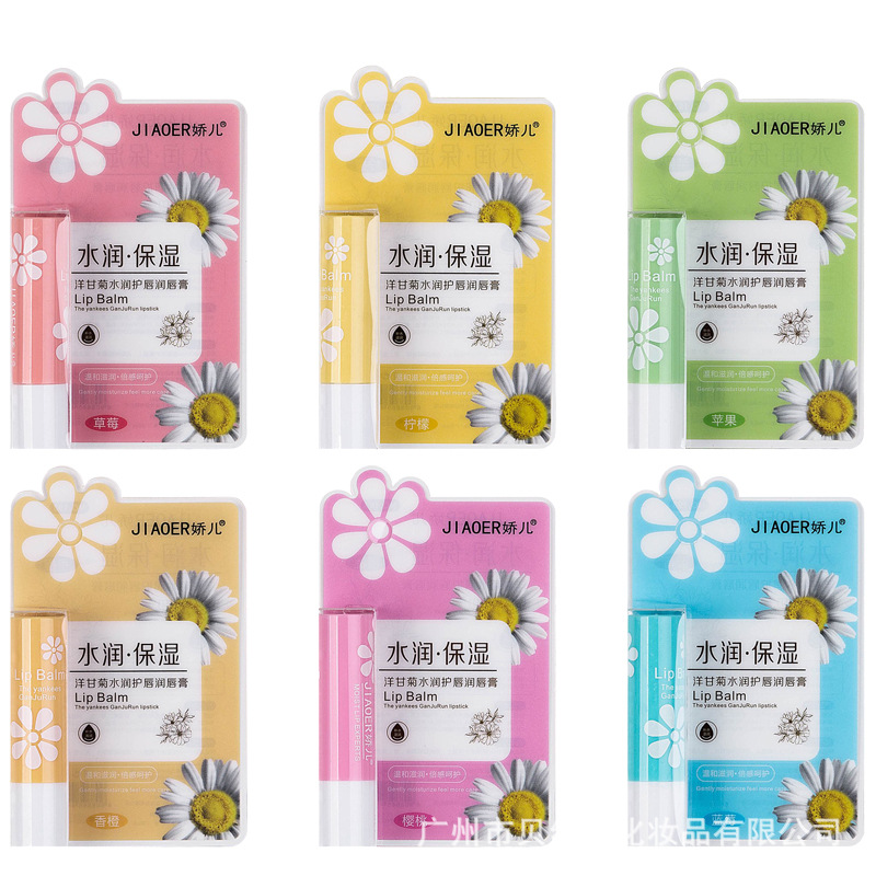 Chamomile moisturizing lip balm moisturizing mild moisturizing care lip balm