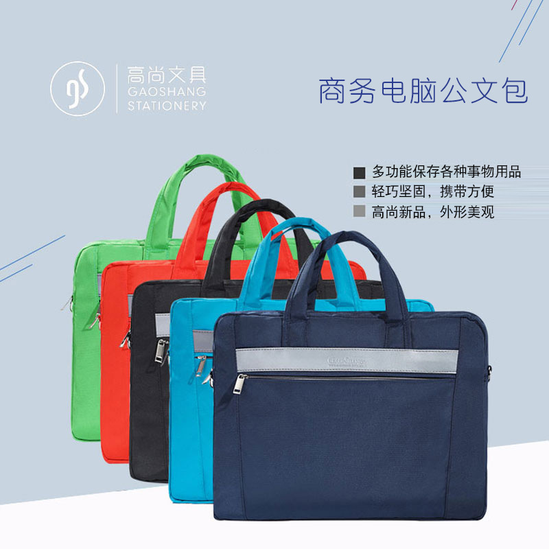 Canvas business computer bag, office bag, document bag, data bag, handbag, shoulder bag, high-end 9908