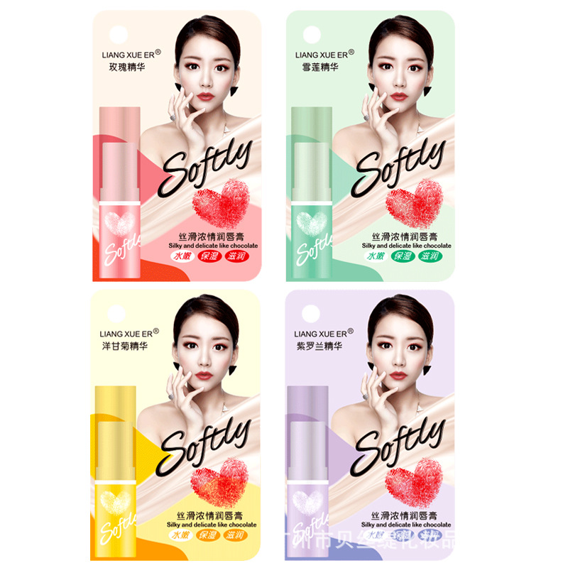 Beautiful Cher 864 silky and thick lip balm Autumn and winter lip balm ladies deep maintenance and nourishment