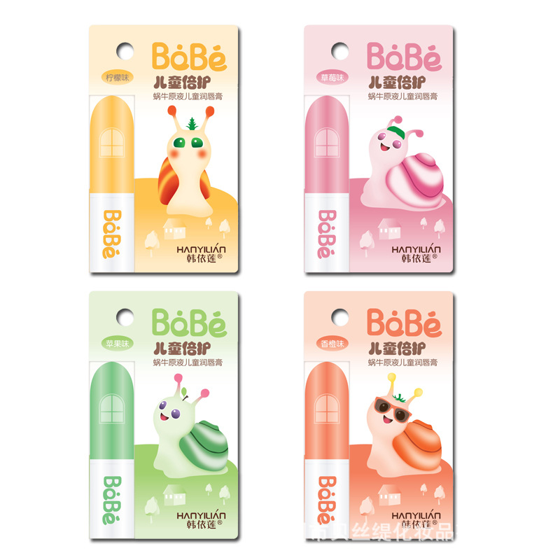 Han Yilian 181 Snail liquid children's lip balm colorless nourishing baby lip balm moisturizing hydration