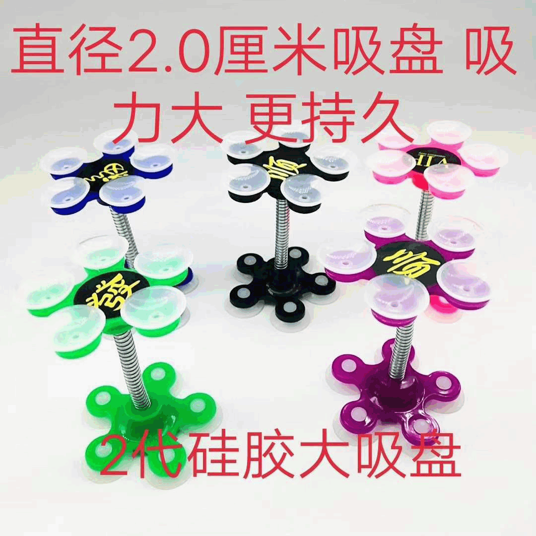 厂家直销2cm吸盘魔力支架 万能双吸盘吸附不伤手机支架车载支架子产品图
