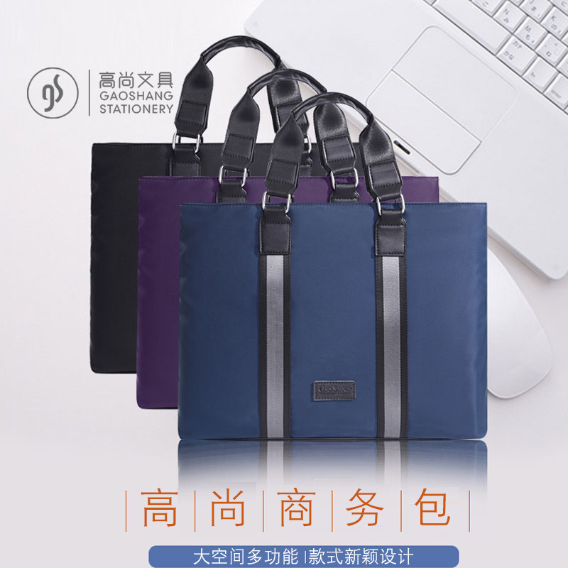Canvas computer bag, A4 handbag, document bag, storage file bag, business bag, single-shoulder handbag, high-end 9906