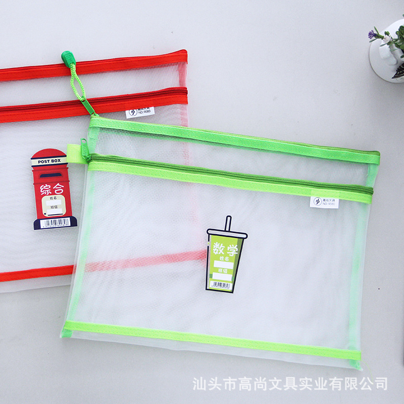 High-end nylon mesh subject bag A4 eco-friendly nylon mesh Specification image