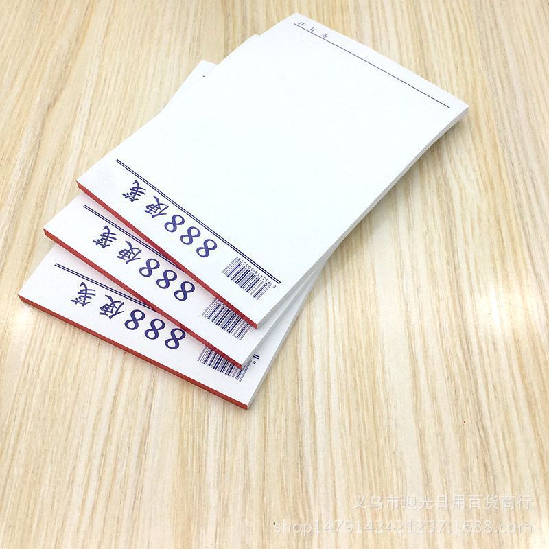 创意商务888便签本 草稿纸便条纸 2元店文具热卖货源供应细节图