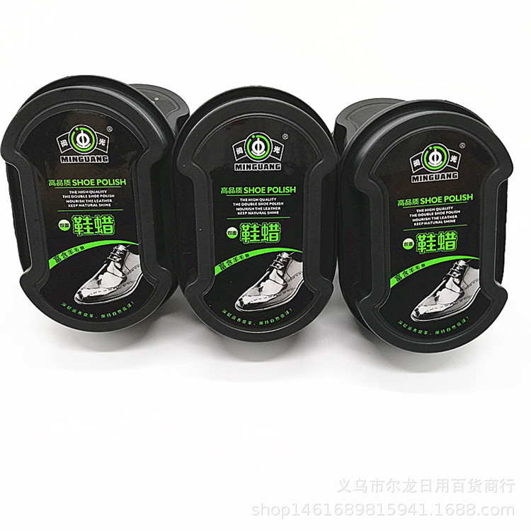 工字型便捷双面海绵鞋擦 透明鞋蜡多功能皮革护理鞋油 两元店热销