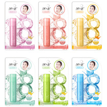 Ice of love 81310 cups of water Bright water gloss lip balm Lip oil moisturizing repair nourishing manufacturers direct lip balm