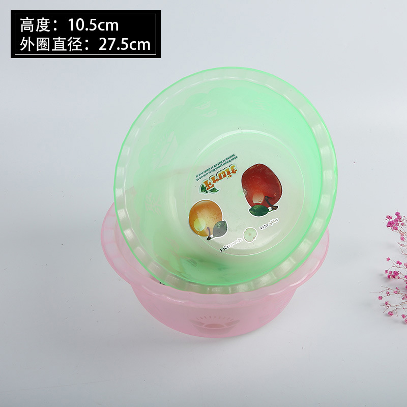 厂家直销低价多色学校塑料盆洗脸盆 家用塑料盆