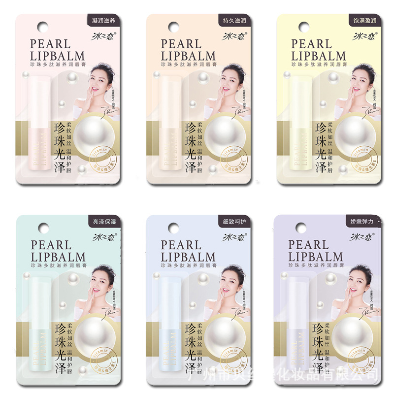 Ice love 81301 Pearl Vita nourishing lip balm Moisturizing oil moisturizing new best-selling 6 are matched