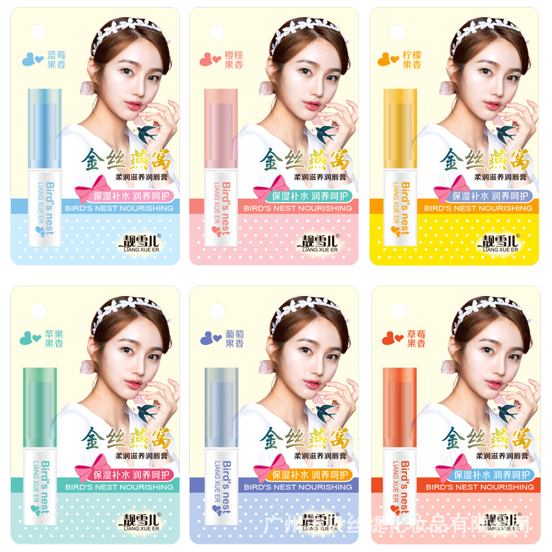 Beautiful Cher 872 soft nourishing lip balm moisturizing and nourishing autumn and winter lip balm manufacturers direct sale