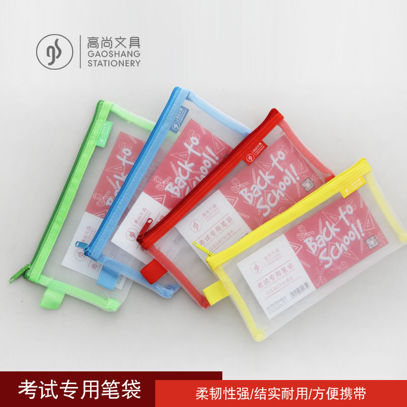 A6 file bag: Large-capacity ticket bag, document bag, special file bag for student exams, Gao Shang 9075