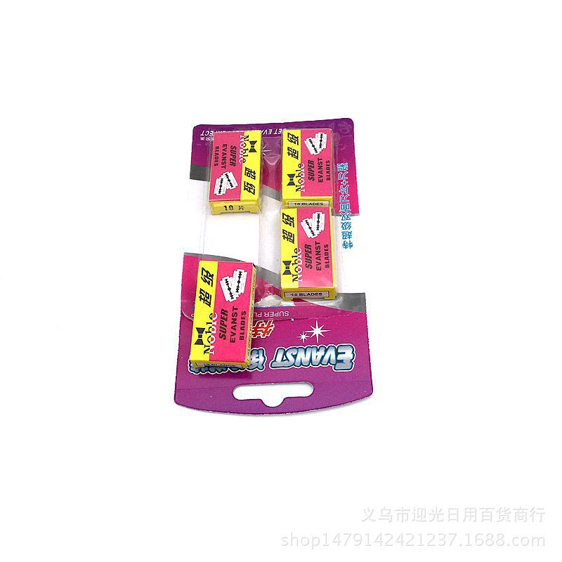 A box of razor blades, 4 pieces in a set, 4 boxes of suction card packs, 2 yuan. It's a hot-selling item at a street stall. Wholesale Specification image