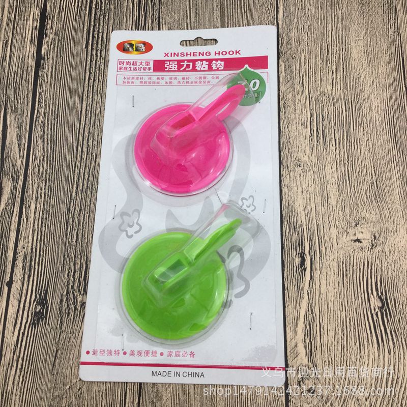 Two large vacuum suction cups and hooks, each with a suction hook for 2 yuan, are selling well at street stalls in daily necessities wholesale