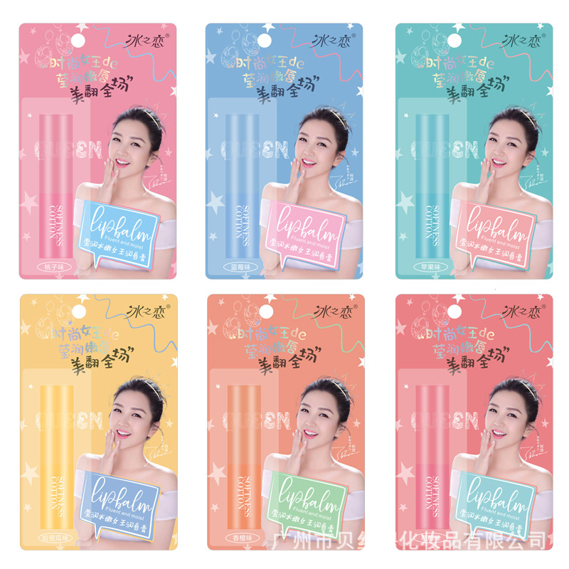 The love of ice 81317 Bright embellish water tender queen lip balm fruit lip balm moisturizing crack prevention factory direct selling