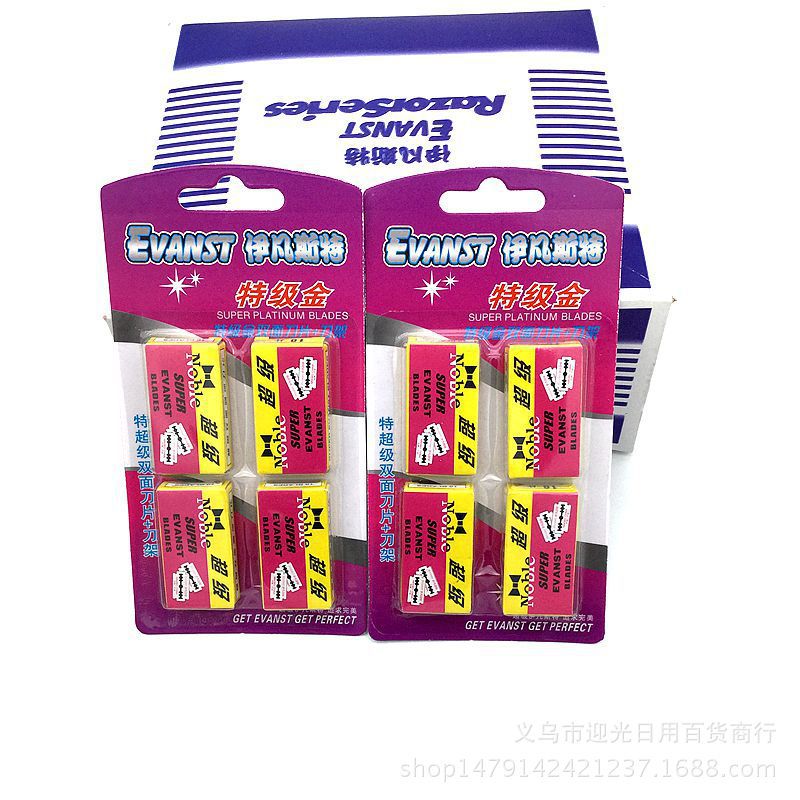 A box of razor blades, 4 pieces in a set, 4 boxes of suction card packs, 2 yuan. It's a hot-selling item at a street stall. Wholesale