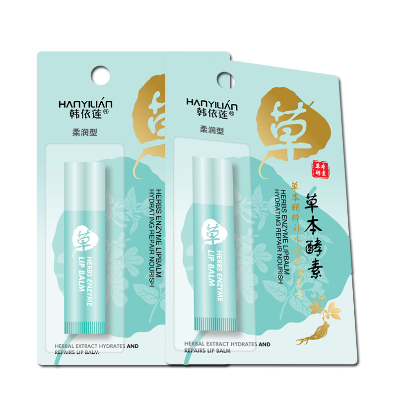 义乌高档化妆品/玫瑰浆果唇膏细节图