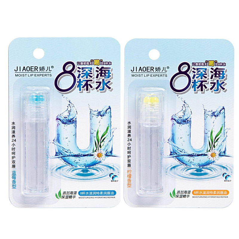 2019年唇膏8杯水滋润特柔润唇油水润滋养呵护双唇详情图3