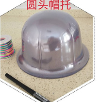 Cap holder, cap holder, cap holder, cap holder, dome plastic, cap holder, cap mold, cap shape