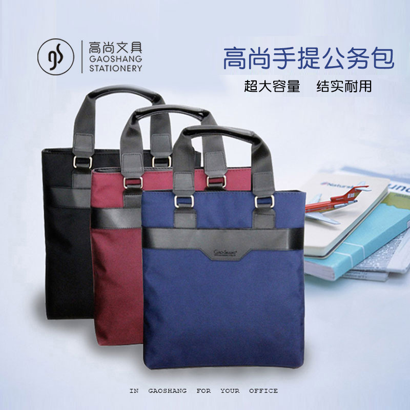 Canvas vertical three-dimensional briefcase, hand-held bag, file storage bag, dual-purpose bag for business trips and travels, Noble 9902
