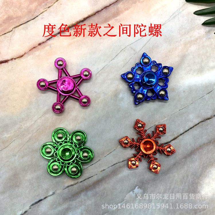 新款炫彩金属指尖陀螺 地摊庙会热卖电镀钢珠塑料陀螺 玩具批发产品图