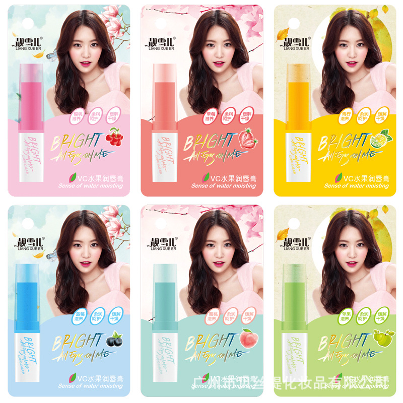 Beautiful Cher 871VC fruit lip balm balm fragrance with multiple flavors moisturizes and prevents cracking