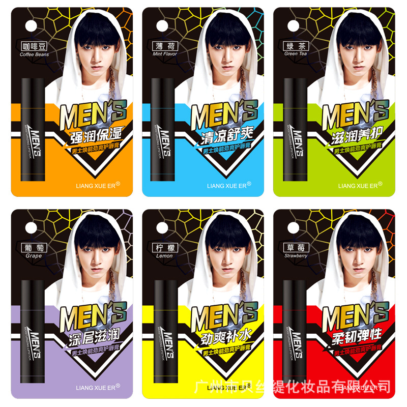 Beautiful Cher 874 men revitalize invigorating lip balm to nourish and maintain strong moisturizing chapstick