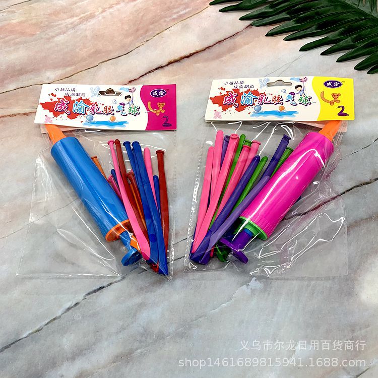 吸卡打气筒气球 2元店玩具 气氛布置用品 义乌小商品两元店热卖产品图