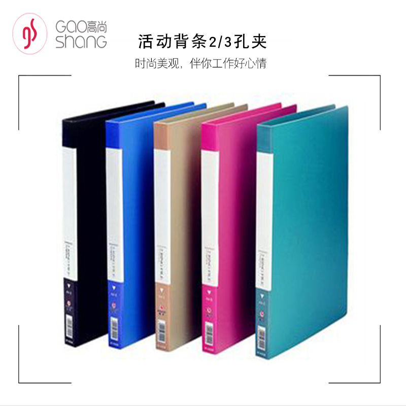 Clip, binder, office folder, transaction folder, file folder, storage, large-capacity folder, Noble 410/2R