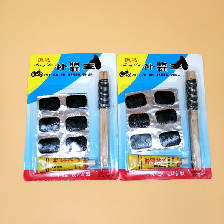 修补鞋工具 钢丝戳 木头挫刀套装 补鞋补胎王 两元店日用热卖百货产品图