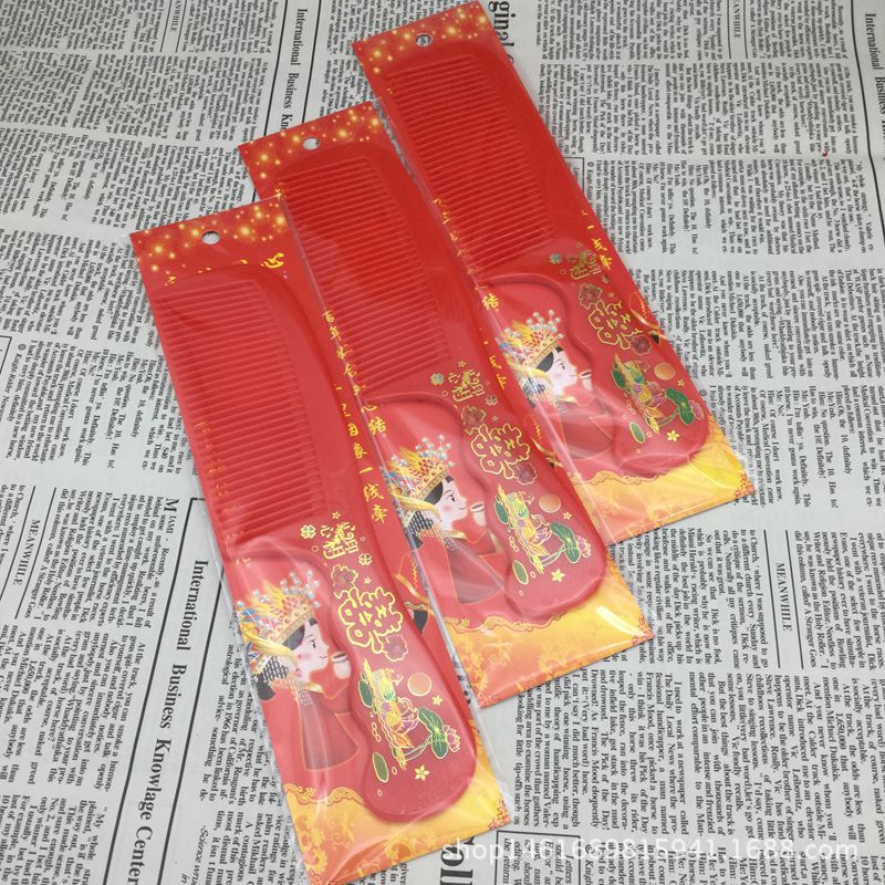 婚庆结婚用品批发 新娘陪嫁红色喜庆梳 喜梳 2元店热卖货源产品图