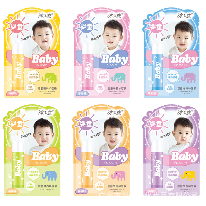 Love of Ice 81309 child lip balm nourishing lip balm double nourishing tender water dudu factory direct sale