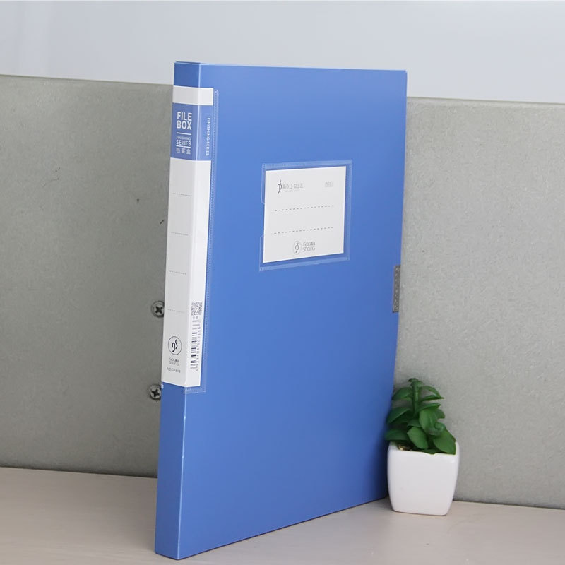 10 A4 file boxes, document boxes, plastic document boxes, storage boxes, data boxes, 1/2/3/4-inch high-end DF818