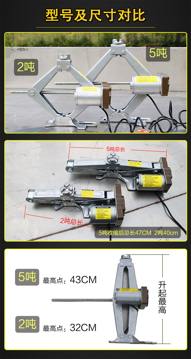 مفتاح ربط إطارات كهربائية تعمل عن بعد من مرفاع محمول على مقص كهربائي من طراز 12V Item Picture