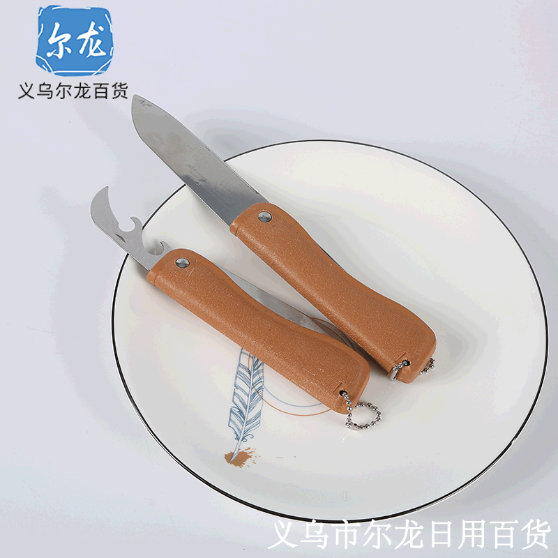 A portable mini fruit knife with a wood-like plastic handle folding knife and bottle opener, available for wholesale at a 1-yuan store street stall