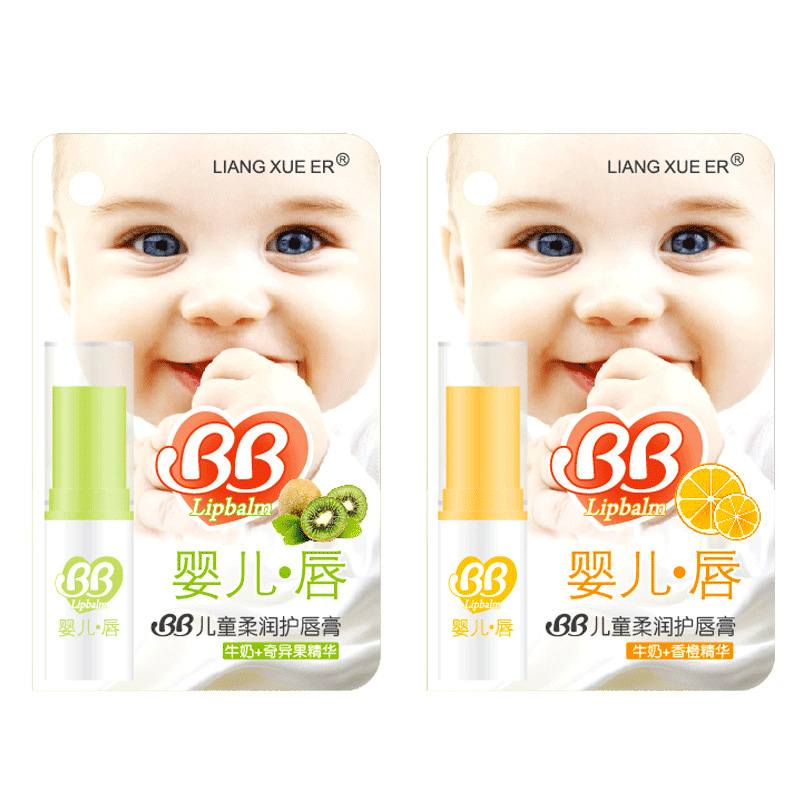 Beautiful Cher 866 Children's Soft lip balm Children's lip balm moisturizes and hydrates and prevents chapping lip balm