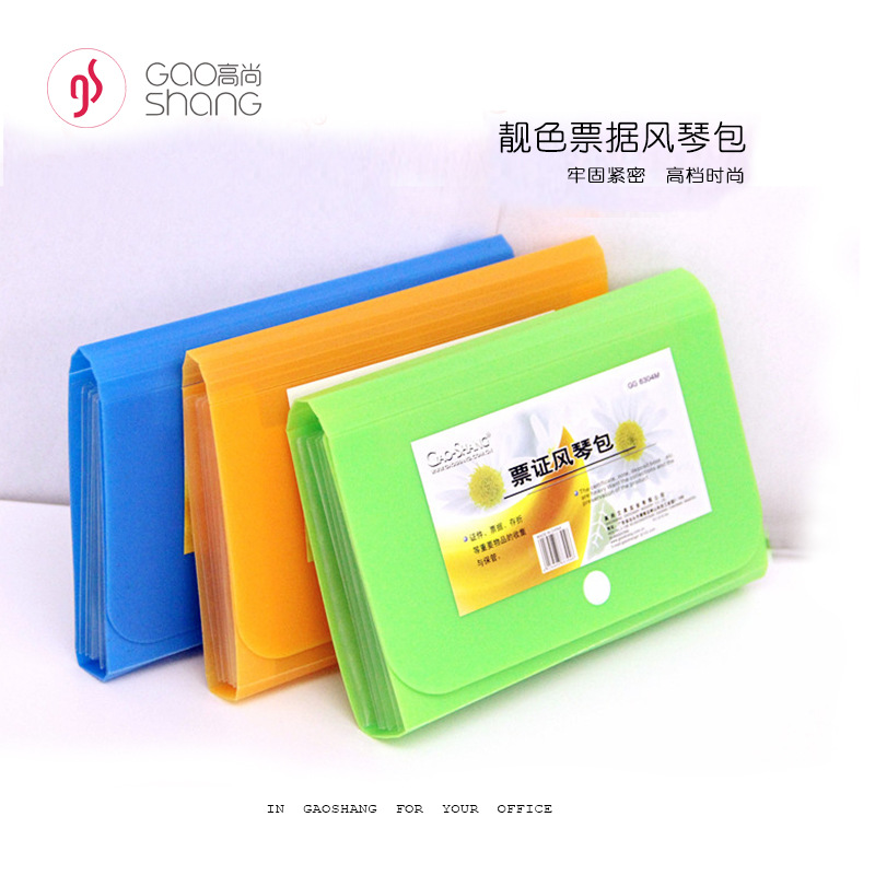 Snap invoice package, organ package, invoice grid package, test paper package, materials package, storage file package, Gao Shang 8304